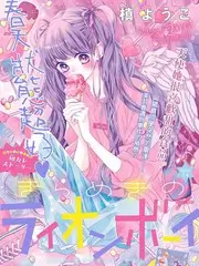 《乘风破浪5》海报