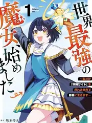 《歌手2026》海报